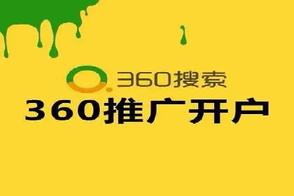 SEM推广优化策略——以某知名企业为例