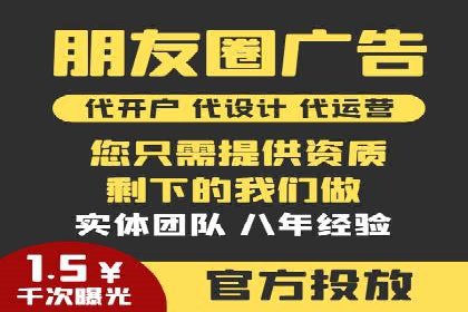 如何成功办理百度推广账户案例分析